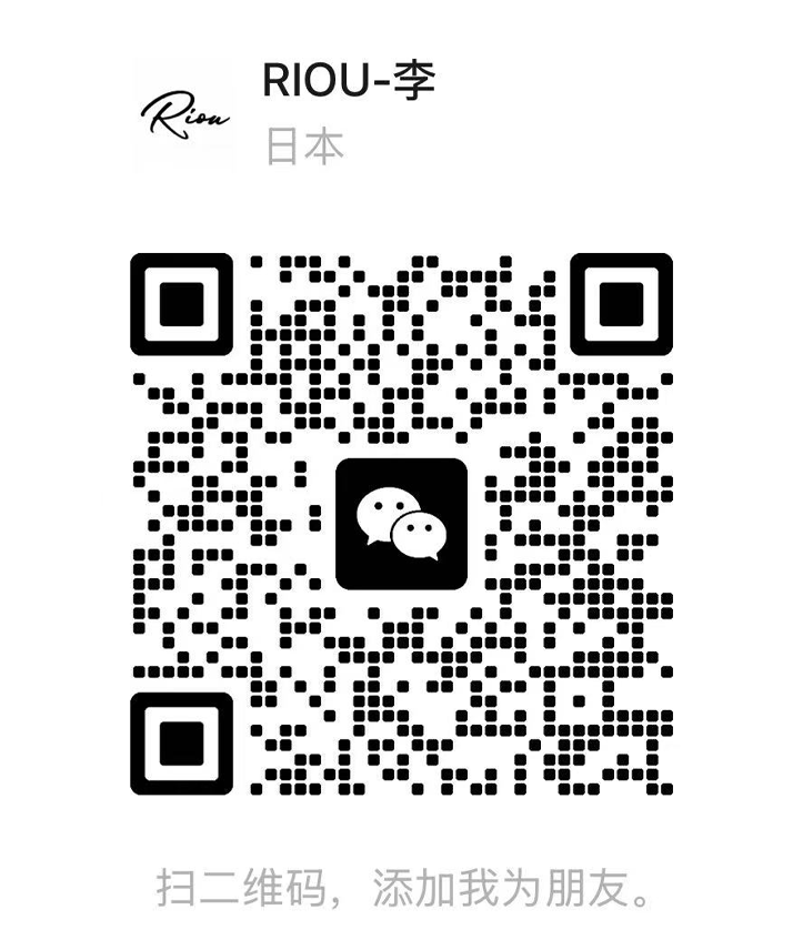 Wechat